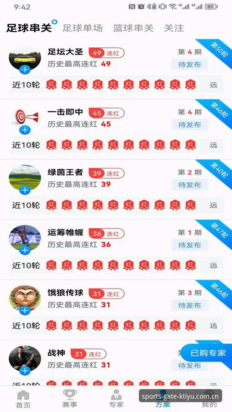 新手找K体育官网入口 vs 误入仿冒站点：如何快速识别正牌KTIYU官方直达通道？