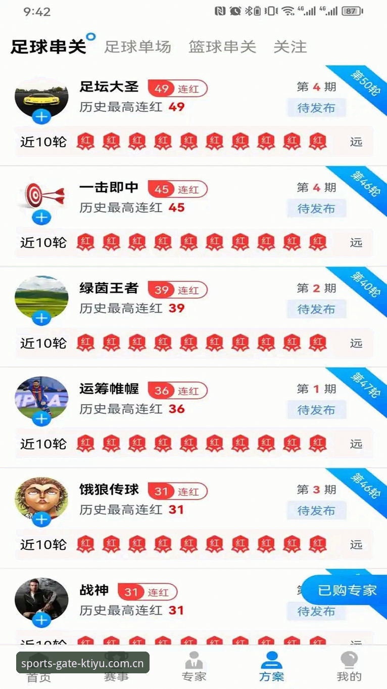 K体育下载使用指南：从入门到精通，老用户带你玩转ktiyu平台